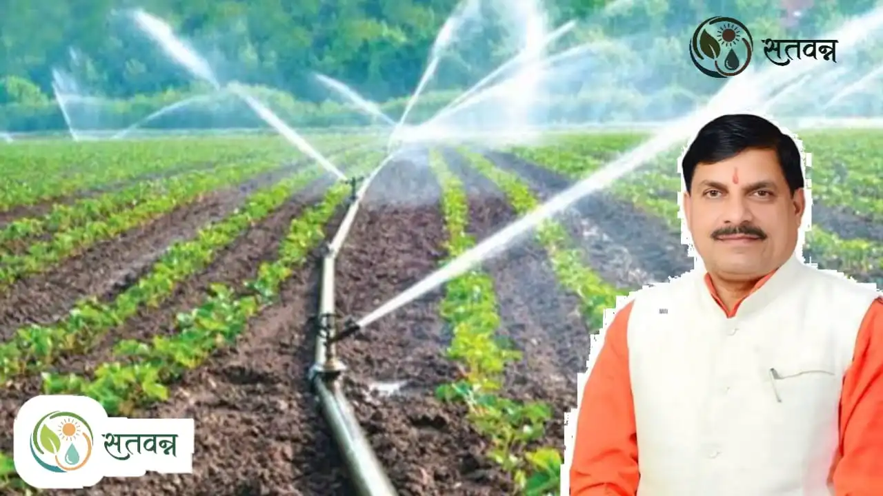 MP Irrigation Project